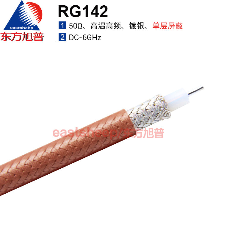 Eastsheep High Temperature and High Frequency Coaxial Cable, Teflon RG142 Single Shielded Silver-Plated RF Cable, 100 meters