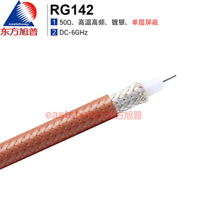 Eastsheep High Temperature and High Frequency Coaxial Cable, Teflon RG142 Single Shielded Silver-Plated RF Cable, 100 meters