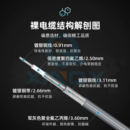 XINQY 26.5G Low-Loss RF Cable, SMA/3.5 CXN3507 Coaxial Connector, Phase Stability Test Cable Assembly, SMA Male to 3.5 Male; 0.2m