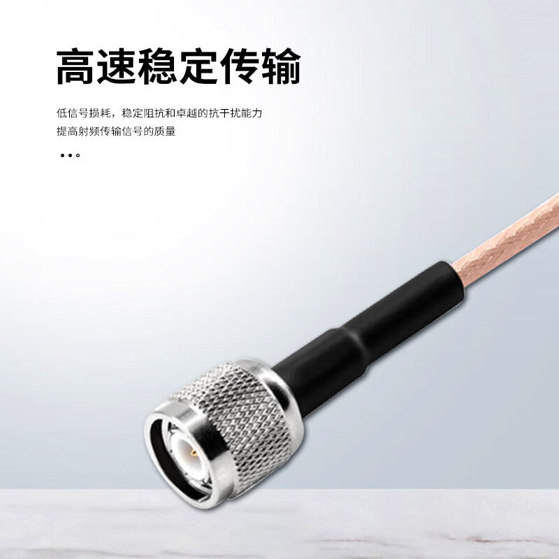 LEWEIDA TNC Male to TNC Male RG316 RF Connector Cable 6G Test Adapter Feeder Cable Assembly 1 meter LWD-TNC-TNC-JJ1