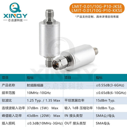 XINQY PIN diode RF limiter 10MHz-10GHz 5dBm/10dBm LMIT protection Limiting threshold: 10dBm (10G female to female)