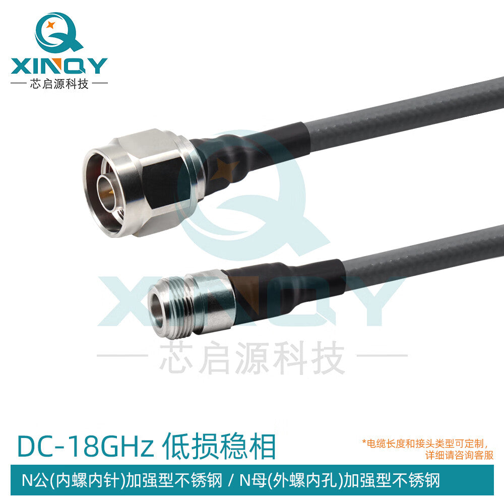 XINQY 18G Phase-Stable RF Cable N/SMA Low-Loss Test Cable Assembly Replacement for UFB205A Coaxial Cable N Male - N Female; 4m