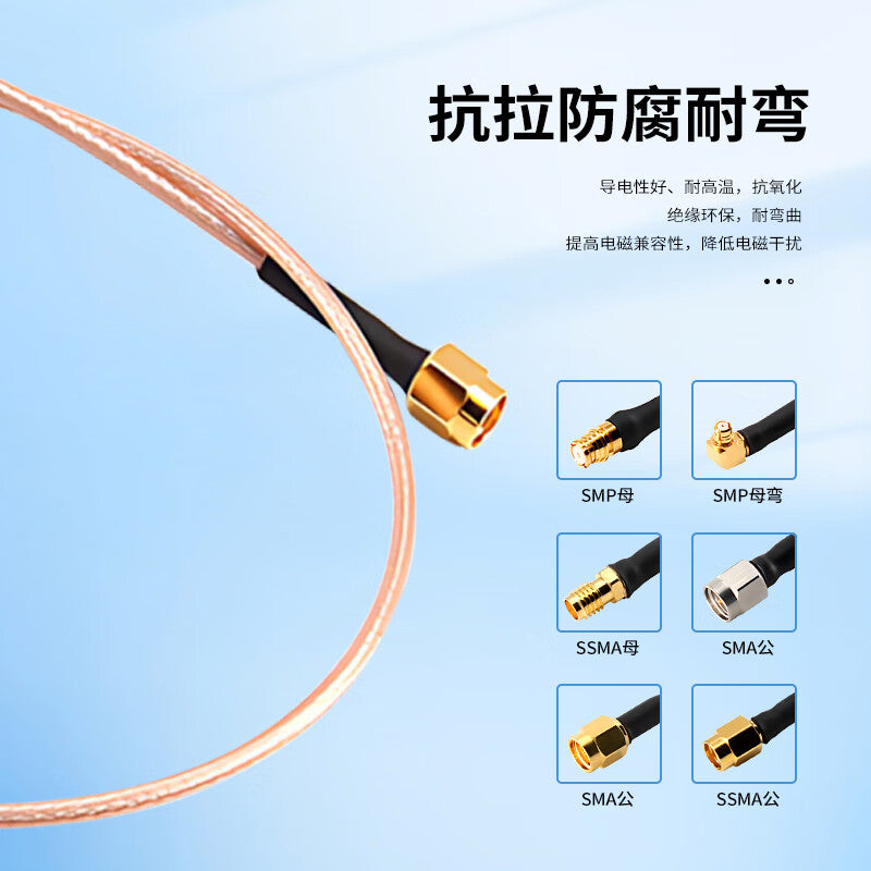 LEWEIDA SMP Bend-and-SMP Bend-and-SMP RF Connector Cable, 6G Low-Loss Coaxial Converter, Flexible Silver-Plated RF Feeder Cable, 1 Meter, LWD-SMPW-SMPW-KK1