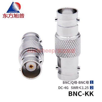 Eastsheep RF Adapter BNC-KK BNC Female to Female Q9 Straight-through Adapter DC-4G (2-pack)