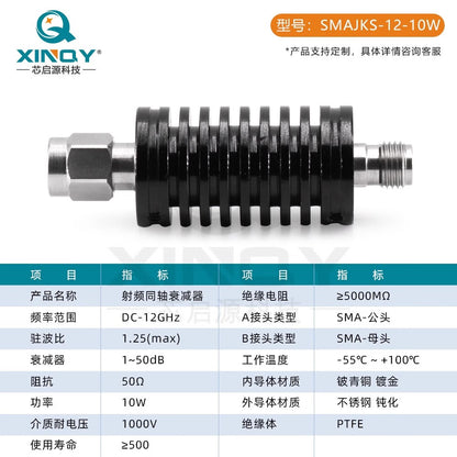 XINQY 12G 10W Fixed Attenuator RF Signal Attenuation Head 2/3/5/6/20/30/40dB DC-18GHz; 5W; 15dB