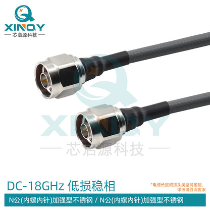 XINQY 18G Phase-Stable RF Cable, N/SMA Low-Loss Test Cable Assembly, Replacement for UFB205A Coaxial Cable, N Male to N Male; 5m