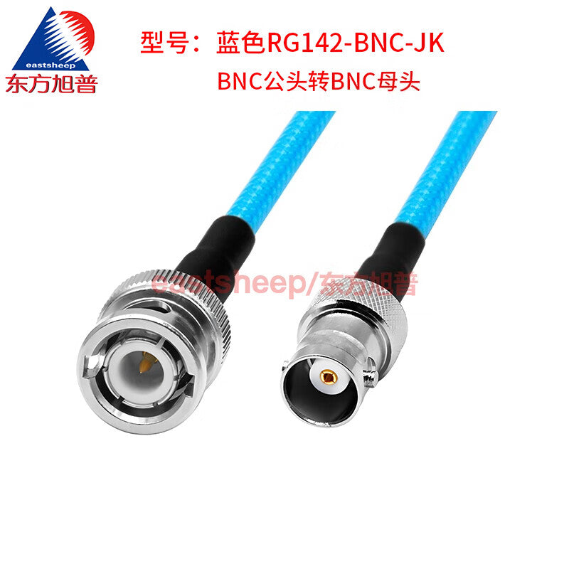Eastsheep RF cable, BNC male to female coaxial cable, 8 meters, Q9 silver-plated wire, DC-4G, blue, RG142-BNC-JK.