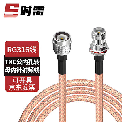 RG316 RF coaxial high-temperature resistant adapter cable extension cable (TNC male inner pin to TNC female inner pin), 0.5 meters, SX-RP-TNC/TNC-JK05.