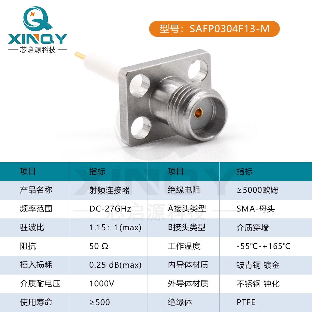 XINQY Millimeter Wave SMA-KFD RF Adapter 27G Extended Through-Wall PCB Screw Antenna Mount SAFP0103F13-M/2 pieces