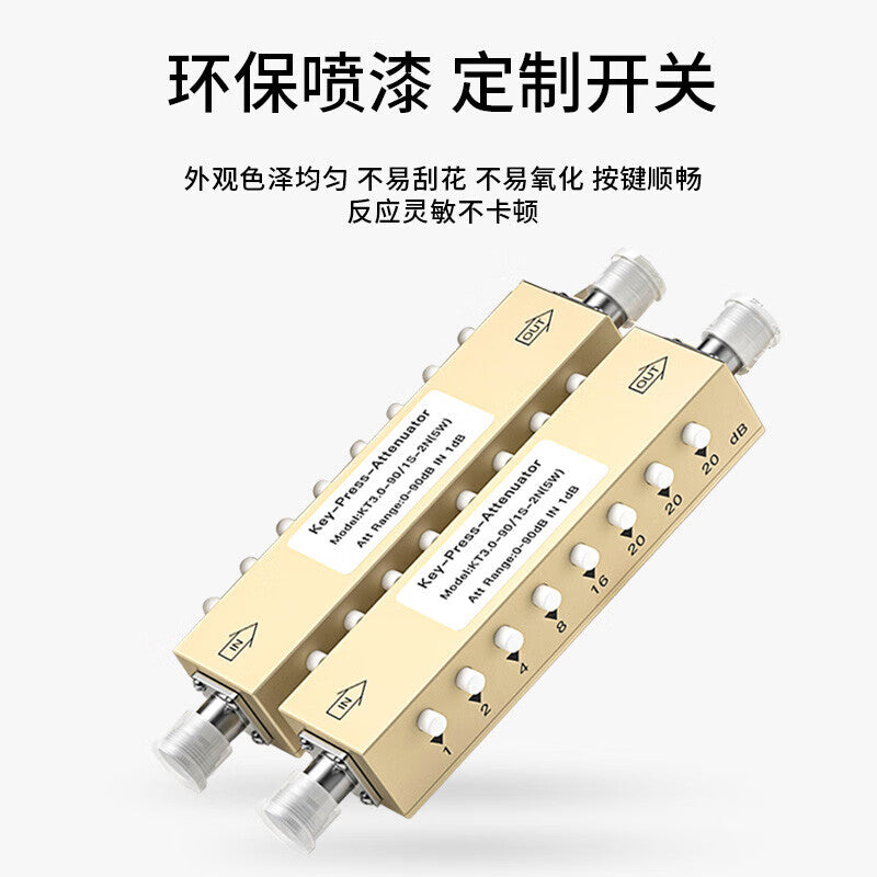 Fengyingzi N-type RF adjustable signal attenuator 10W 0-90dB adjustable N-type-KK 0-3GHz button adjustable attenuator FYZ-YUR61