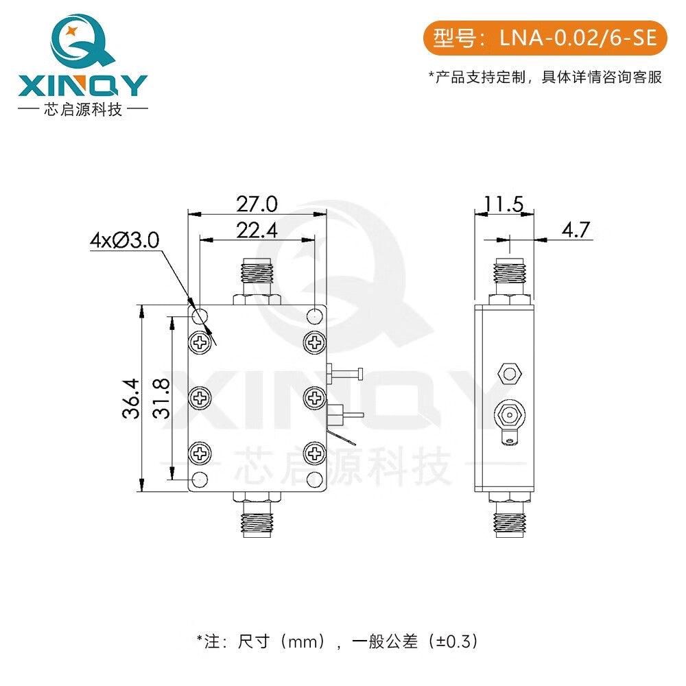 XINQY Low Noise Amplifier, 33dB Gain, High Linearity, Signal Enhancement 0.02-6G, 12V Power Supply (Standard Model), Power Adapter Not Included.