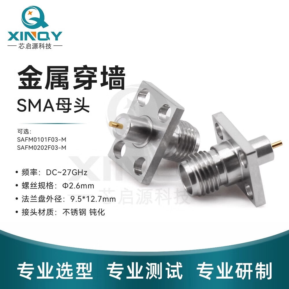 XINQY 27GHz Coaxial Connector SMA-KFD Four-Hole Flange Metal Through-Wall Chassis Mounting Adapter SAFM0202F03-M (0.38mm pins) / 2 pieces