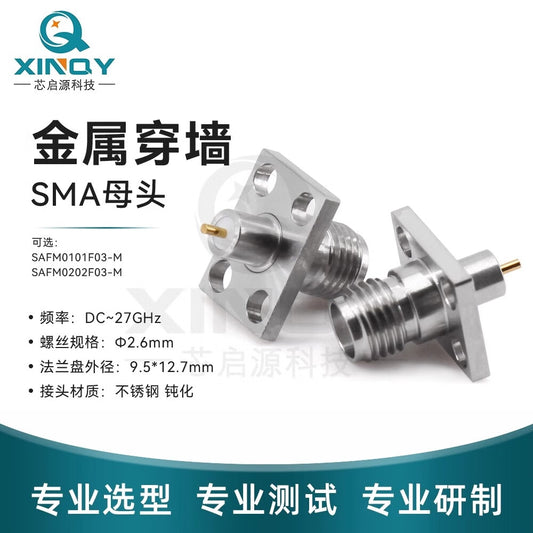 XINQY 27GHz Coaxial Connector SMA-KFD Four-Hole Flange Metal Through-Wall Chassis Mounting Adapter SAFM0202F03-M (0.38mm pins) / 2 pieces