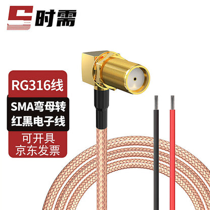 SMA female elbow to red and black electronic wire RG316 coaxial RF cable, high temperature resistant cable, 1.5 meters, SX-316R-G24.