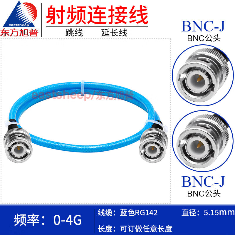 Eastsheep RF connector cable, BNC male to male silver plated wire, DC-4G, 4-meter Q9 double male coaxial jumper cable, blue RG142-BNC-JJ.
