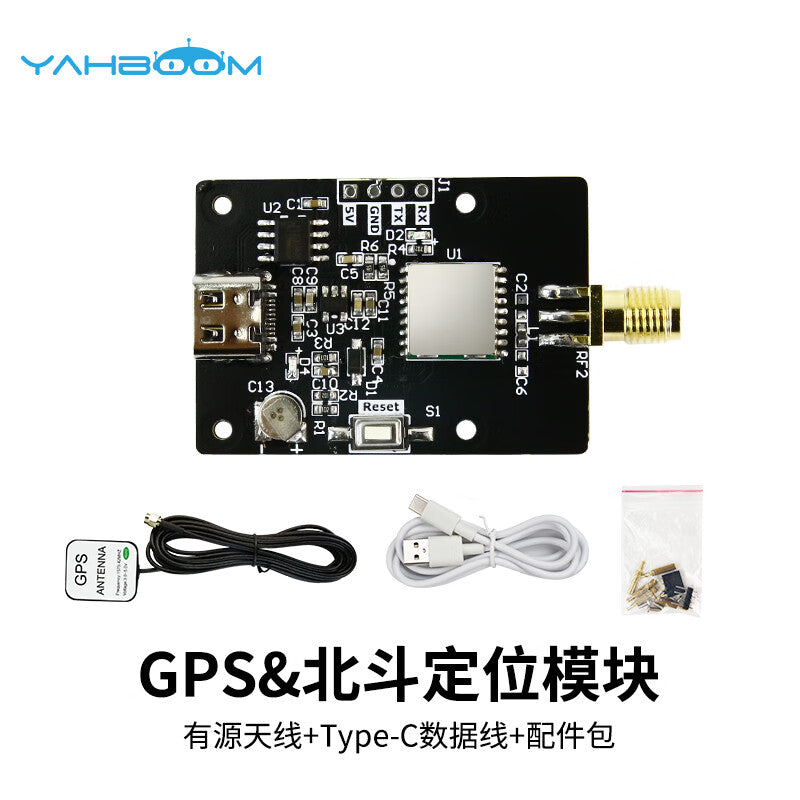 Yabo Smart GPS & BeiDou positioning module JD-100181070661, transmission distance 2.5, transmit power 1