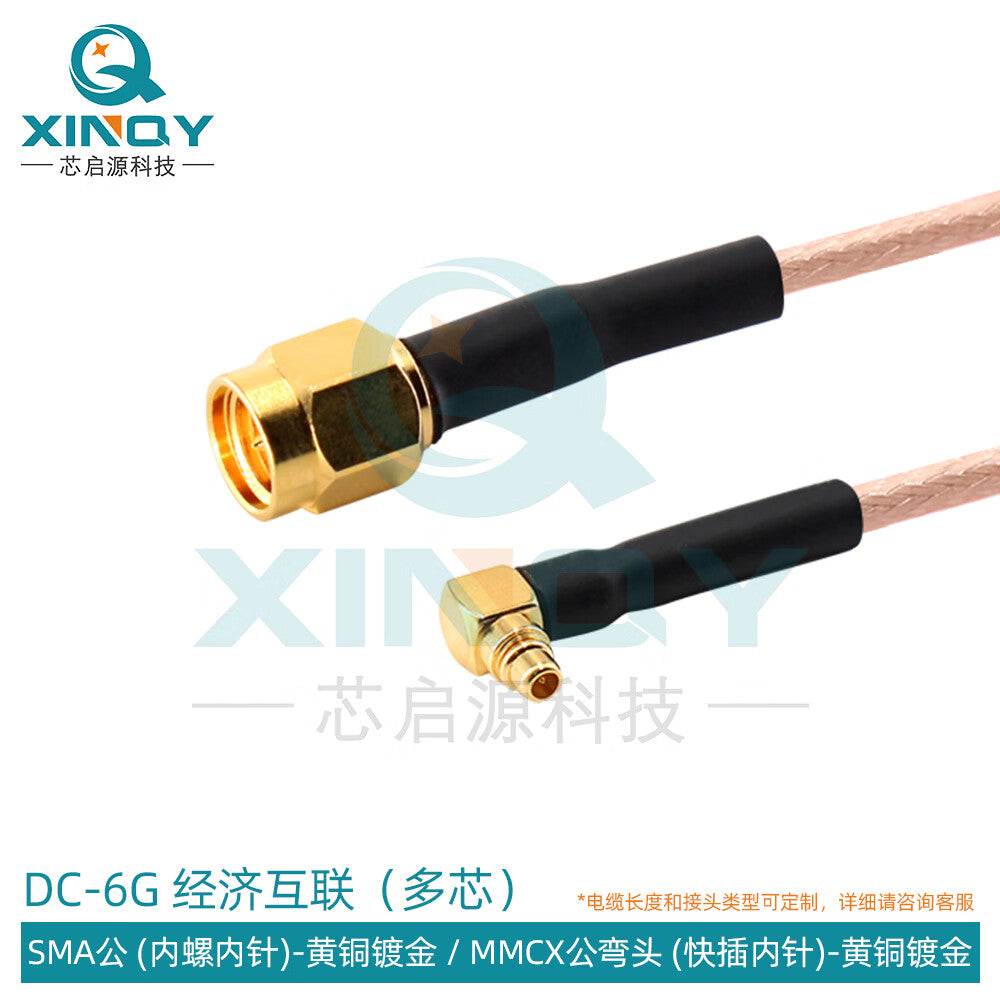 XINQY RG178 RF Connector Cable 6G SMA/MCX Coaxial Feeder MMCX Connector Interconnect Patch Cord SMA Male - MMCX Male Elbow; 6m