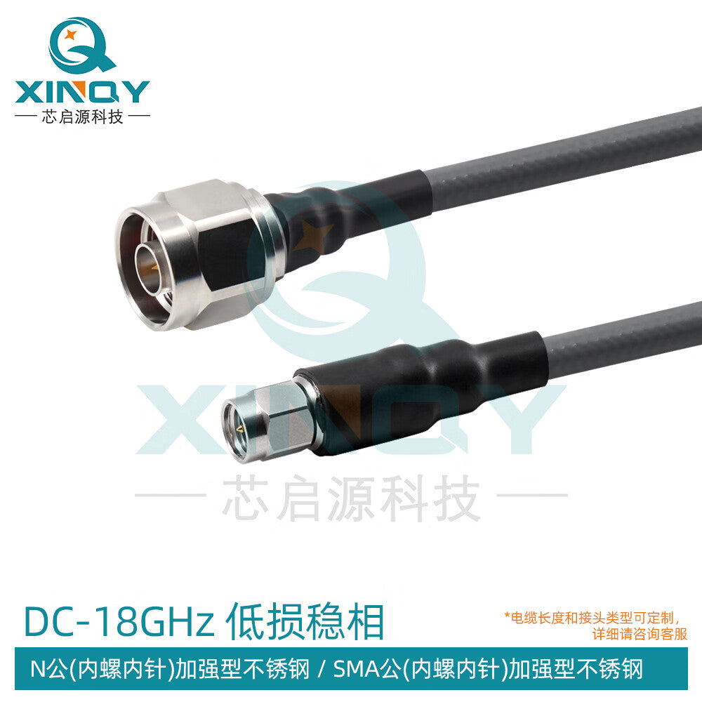 XINQY 18G Phase-Stable RF Cable N/SMA Low-Loss Test Cable Assembly - Replacement for UFB205A Coaxial Cable (N Male - SMA Male); 2m
