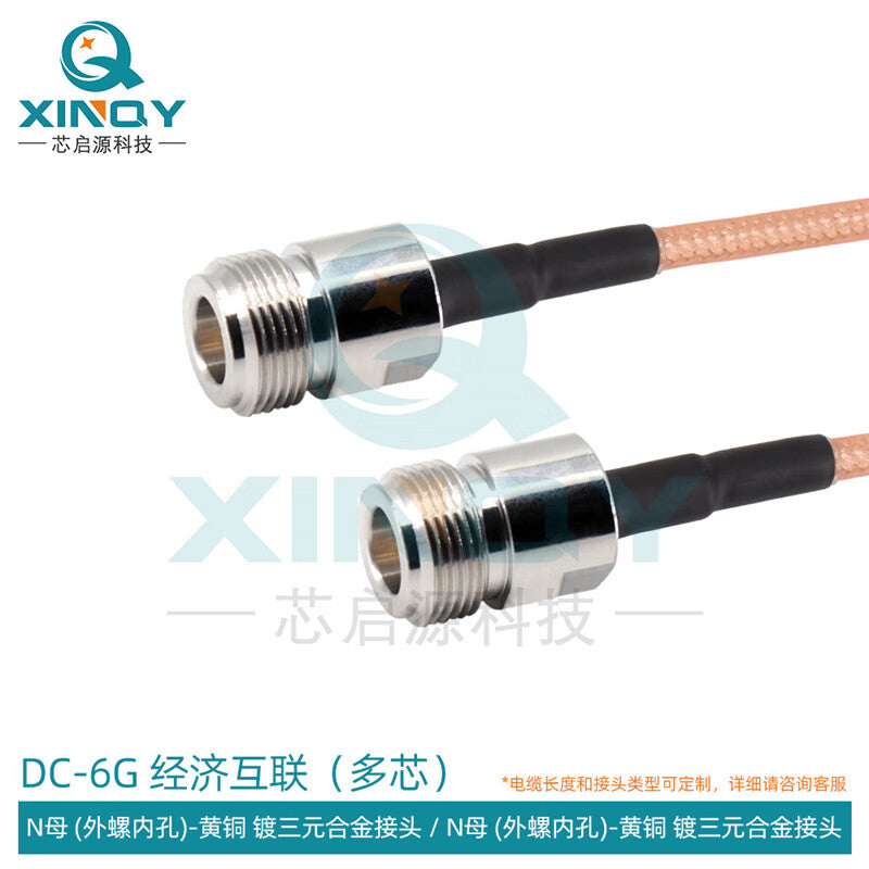 XINQY 6G RF cable, N to TNC connector extension cable RG58/RG142, double shielded, silver plated, N female to N female connector, length 0.2m.