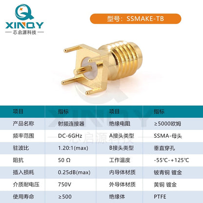 XINQY SSMA-KHD Connector, KE Gold-Plated Four-Pin Circuit Board Antenna Mount, 6G PCB, SSMA Four-Pin Elbow/5 Pieces
