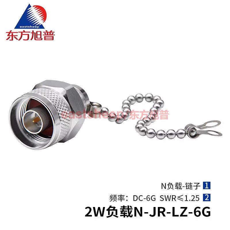 Eastsheep 2W Coaxial Loader N-J Male Type Terminal Dummy Loader with Chain Fixing DC-6G 2W-N-JR-LZ-6G