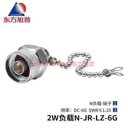 Eastsheep 2W Coaxial Loader N-J Male Type Terminal Dummy Loader with Chain Fixing DC-6G 2W-N-JR-LZ-6G