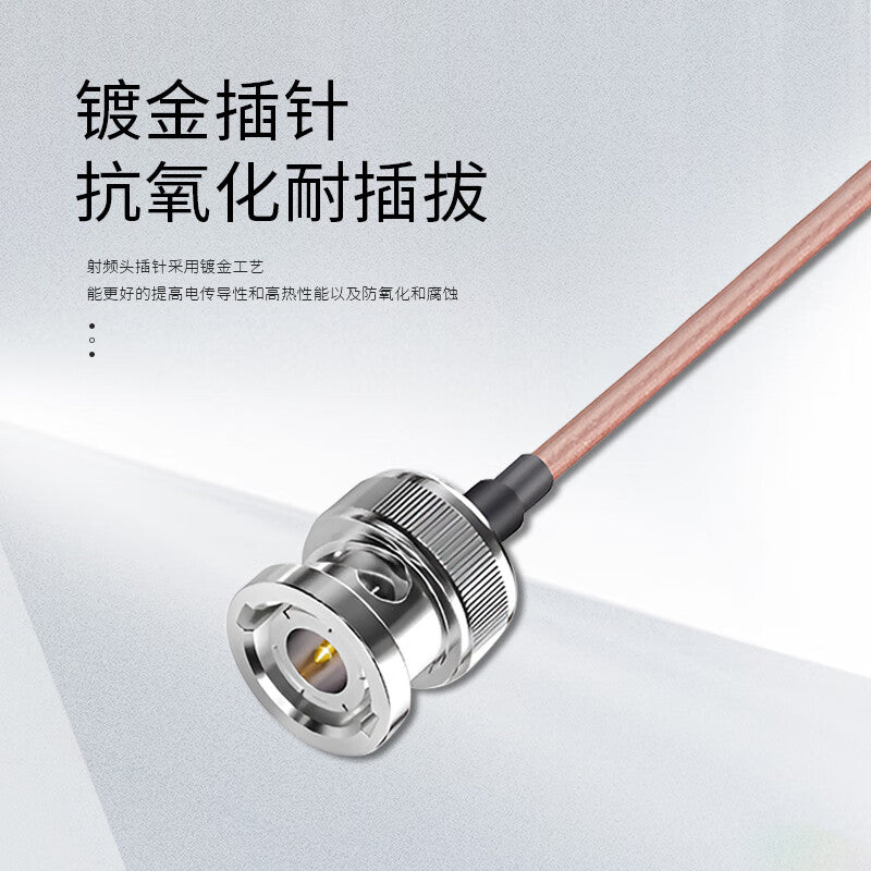 LEWEIDA SMA (Straight Female) to BNC (Browser Connector) RF Cable, 50 Ohms, Antenna Extension Cable, 8 Meters LWD-SMAWZ-BNC-KJ8