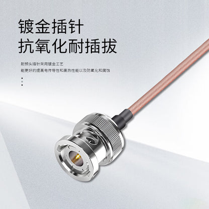 LEWEIDA SMA (Straight Female) to BNC (Browser Connector) RF Cable, 50 Ohms, Antenna Extension Cable, 8 Meters LWD-SMAWZ-BNC-KJ8