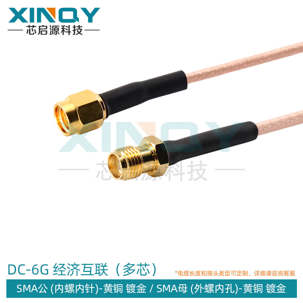 XINQY RF Cable SMA RG316 Coaxial Adapter Cable 6G GPS/WIFI/Feeder Extension Jumper Cable SMA Male to SMA Female; 6m/2 pieces