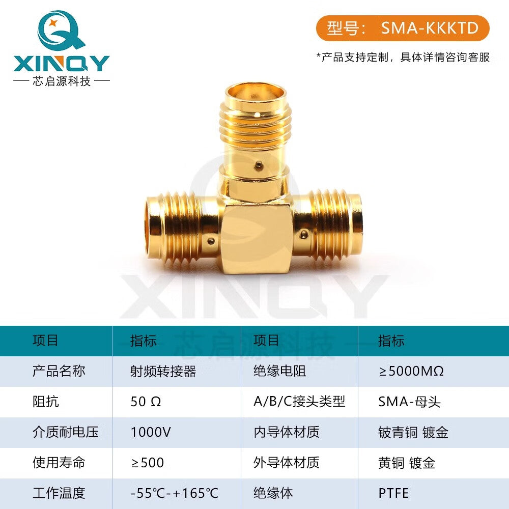 XINQY T-Connector SMA Female/Female RF Adapter External Screw Internal Hole Test Interconnector SMA Female/Male/Female/2 Pieces
