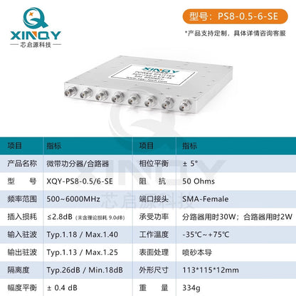 XINQY 0.5-6G Microstrip Power Divider (1 to 8) 2.4/5.8G SMA WIFI Signal Test: 500-6000M, 0.45-6G