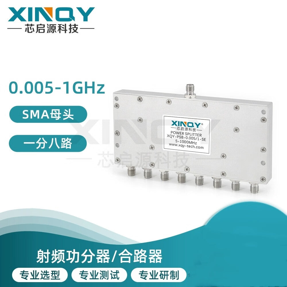 XINQY SMA 1-to-8 power divider, 0.005/1G power distribution, low-frequency clock synchronization, 5-1000M; SMA to 4, 0.005/1G (5-1001M).