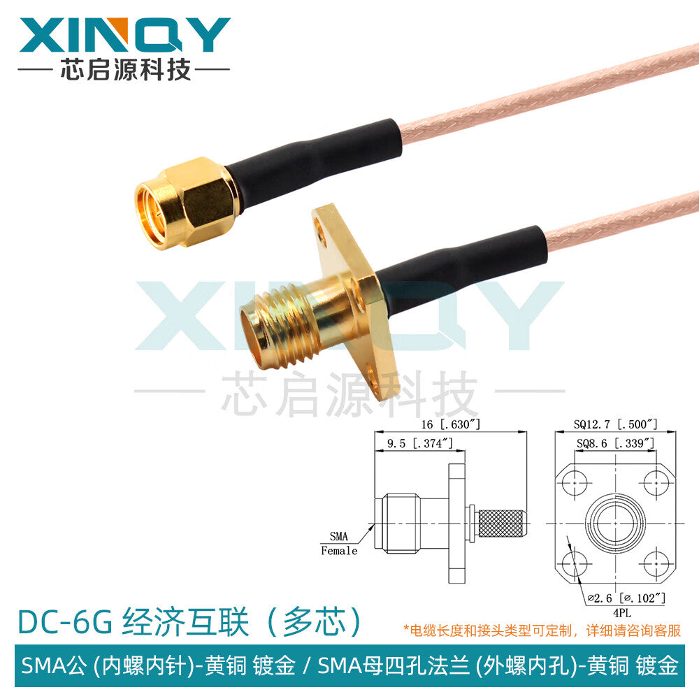 XINQY SMA RG316 RF cable, coaxial adapter cable, 6G GPS/WIFI/feeder extension jumper, SMA male to SMA female four-hole flange; 0.3m/2 pieces