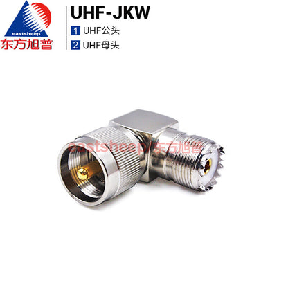 Eastsheep walkie-talkie RF connector SL16-JKW UHF-JKW UHF male to female right angle elbow