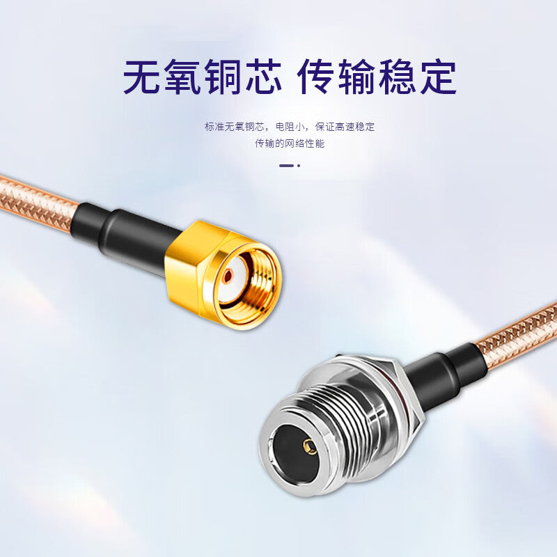 LEWEIDA SMA male internal screw to N female connector RF cable RG316 antenna extension cable 50 ohms 3 meters LWD-SMAK-N-JK3
