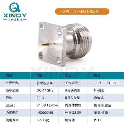 XINQY Four-Hole Flange Panel Mount RF Connector DC-11GHz Direct PCB Soldering N-KFD1002NT/5pcs