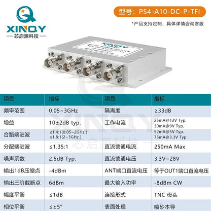 XINQY GPS/GNSS L-band Active Power Divider (TNC) 1-to-4 Antenna Gain Signal Amplifier/Distributor (N-Connector)