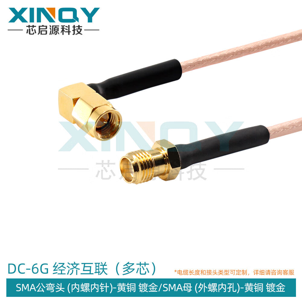 XINQY RF Cable SMA RG316 Coaxial Adapter Cable 6G GPS/WIFI/Feeder Extension Jumper Cable SMA Male to SMA Female; 2m/2 pieces