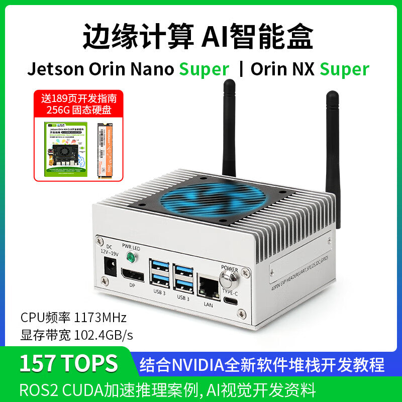 ChuangLeBo Jetson Orin NX 16G J203 Development Board, orin nx Processor, 202503 Production Batch