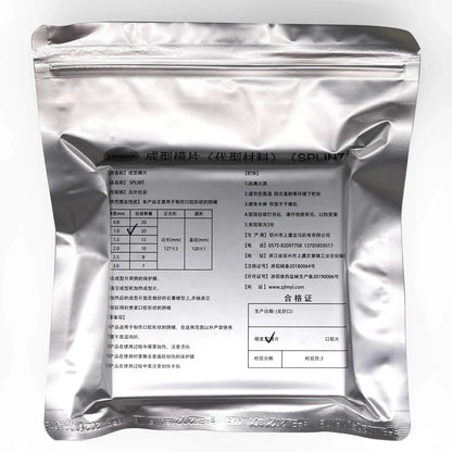 20 Sheets 1.0MM Dental Hard Splint, Thermoforming Materials for 1.0 MM, Clear [1]