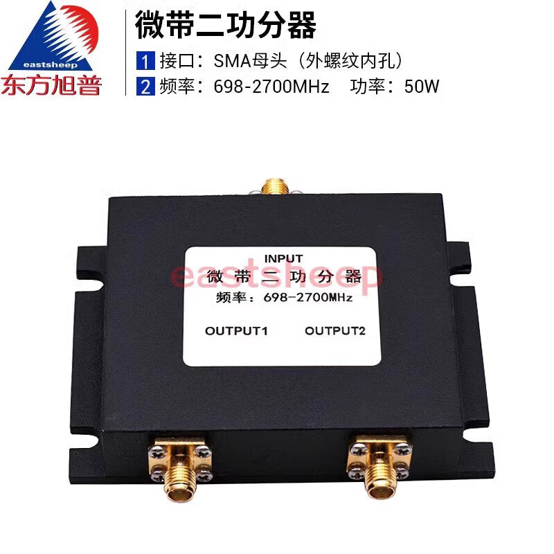 Eastsheep 50W Microstrip 1-to-2 Power Divider 698-2700MHz RF Splitter with SMA-K Interface.