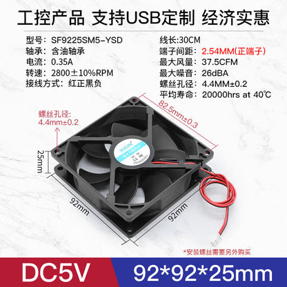 Huijun SF9225SM5-YSD Miniature Power Supply Fan DC5V 92*92*25MM DC5V-2800rpm