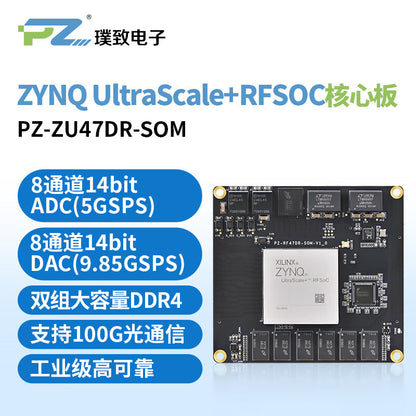 Puzhi PZ-ZU47DR-SOM FPGA Core Board Xilinx Zynq RFSOC Software Radio SDR