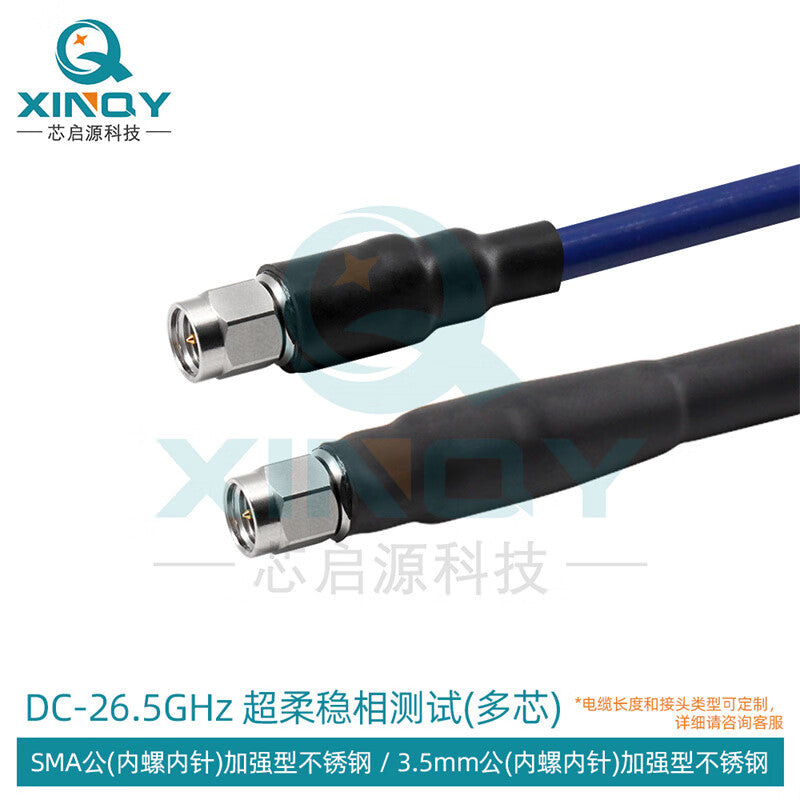 XINQY Ultra-Flexible Phase-Stable Test Cable Assembly 26.5G SMA/3.5 Connector RF Extension Cable SMA Male-3.5 Male Length 1.5m