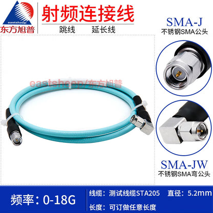 Eastsheep Low-Loss Amplitude and Phase Stabilizing Cable, SMA Male/Main Turning Cable, 18G, 3m, STA205-SMA-J/SMA-JW-3m