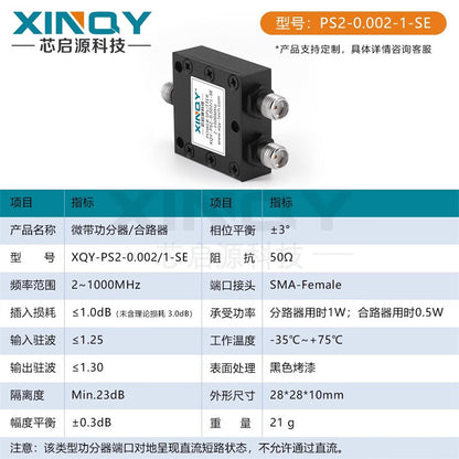 XINQY 1-to-2 Power Divider, Low-Frequency Clock Line Shortwave Signal Divider, SMA Female, 0.002G-0.5G (2MHz-500MHz)