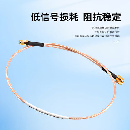 LEWEIDA SMP Bend-and-SMP Bend-and-SMP RF Connector Cable, 6G Low-Loss Coaxial Converter, Flexible Silver-Plated RF Feeder Cable, 1 Meter, LWD-SMPW-SMPW-KK1