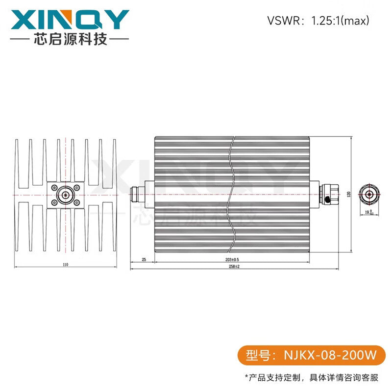 XINQY 0-8G N-type RF coaxial attenuator, 50dB operating frequency 0-6GHz, 200W power capacity.