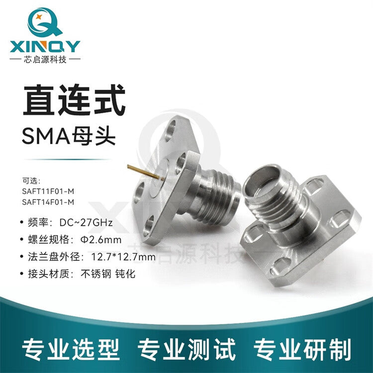 XINQY 4-hole flange 27G RF connector, SMA circuit board test fixture female connector, KFD fine pin tip, flat pin, lead length 1.27mm (without grounding ring) / 5 pieces