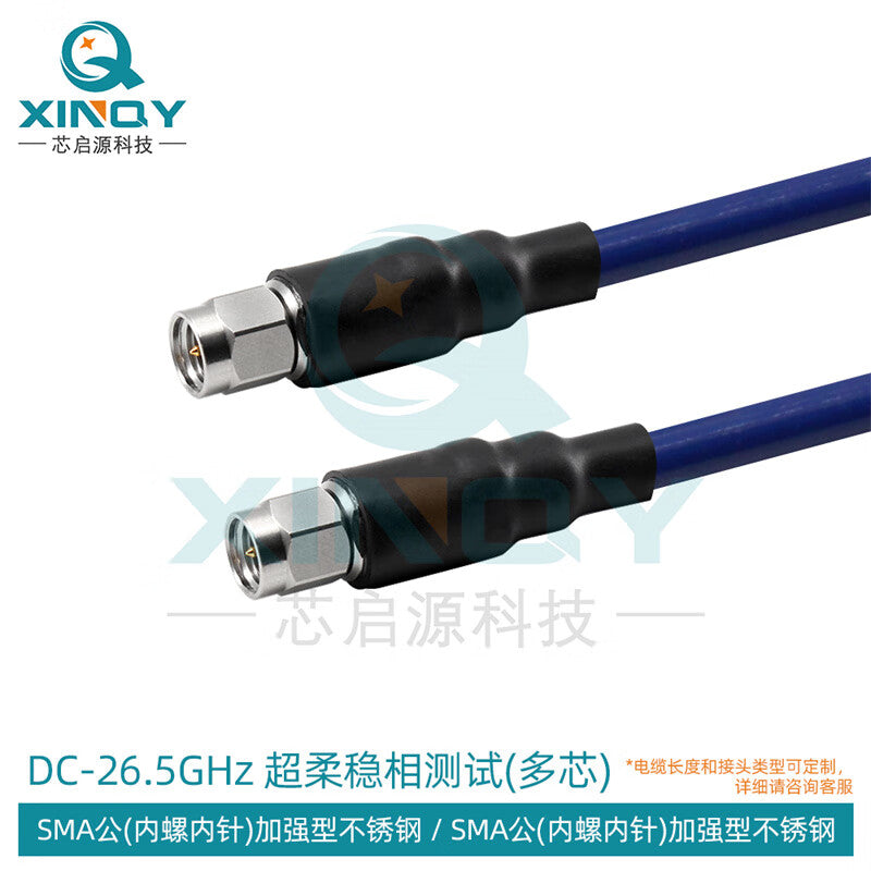 XINQY Ultra-Flexible Phase-Stable Test Cable Assembly 26.5G SMA/3.5 Connector RF Extension Cable SMA Male-SMA Male Length 5m